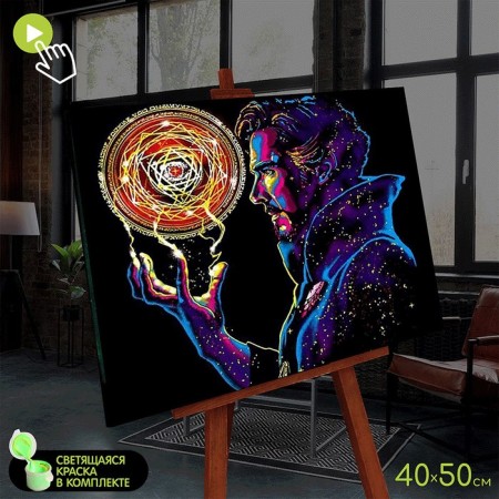 Picture on numbers with luminous paint, 40 × 50 cm "Dr. Strange" 13 colors