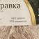 Yarn "cotton grass" 65% cotton 35% polyamide 220 m/100g (005 beiges)