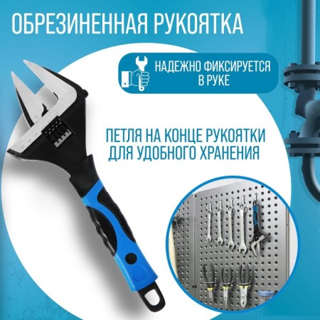 Divorce key with thin tundra lips, 2k handle, opening of sponges up to 60 mm, 300 mm-2