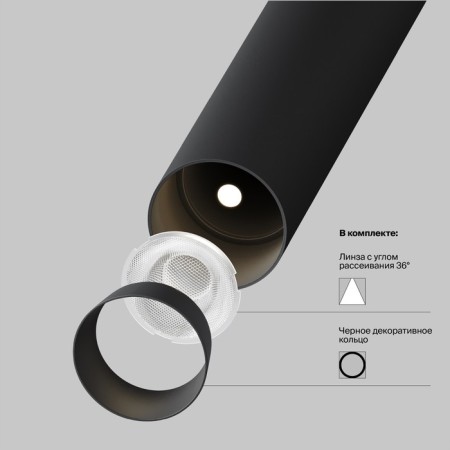 Track lamp Technical TR141-2-6W3K-M-W, LED, 6 W, 191x30x255 mm, 280 lm, 3000k, white-1