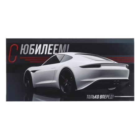 Money envelope "Happy Anniversary!" Car on a black background, 8 x 17 cm-1
