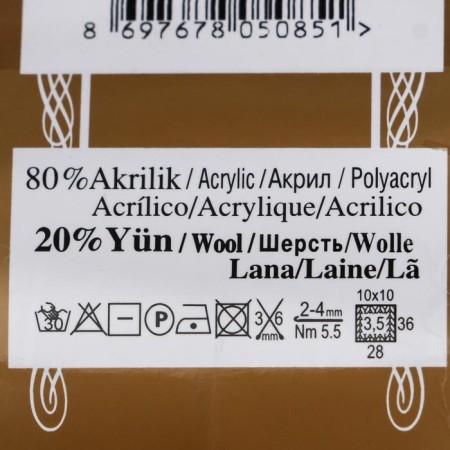 Yarn "Angora Gold" 20% wool, 80% acrylic 550m/100g (514)-3