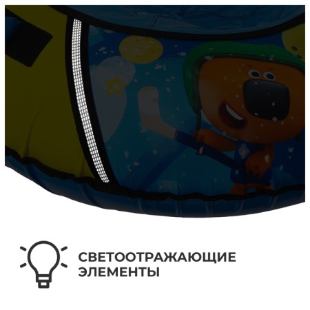 Tubing-vatrushka "Mi-Mi-Mim", TB1-80/mm, case diameter 85 cm-1
