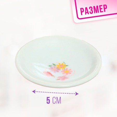 A set of ceramic dishes "Tea Service", mix-3