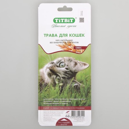 Titbit grass for cats, oats, 40 g-1
