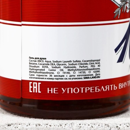 Gift set of cosmetics "Be!", Shower gel 500 ml and beer circle 500 ml, Hard Line-7