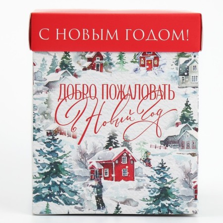 Folding box with 3D effect “Welcome to the New Year”, 11 x 11 x 13 cm, New Year-3