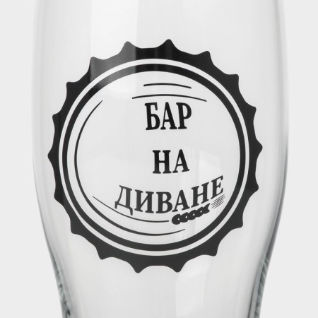 Ground for beer Dailyan "Bar on the couch", 570 ml-1