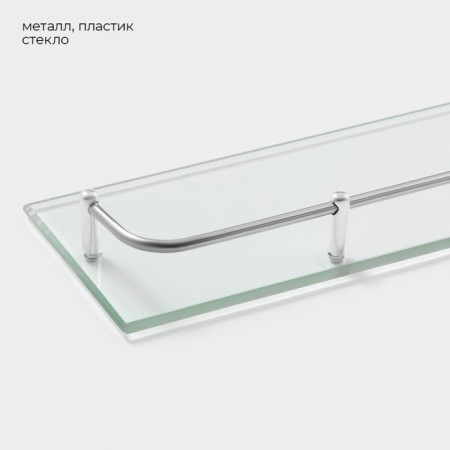 Bathroom shelf, 50 × 12 × 4 cm, metal, glass-1