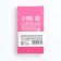 Chocolate 27 GR "Anime Pink"