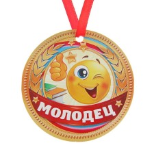 Medal Magnet 