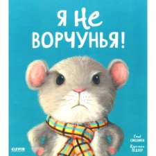 I'm not grumbling! Smolmen S.