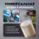 Adhesive tape "Flex" tundra, transparent, 500 μm, 100 mm x 1.5 m