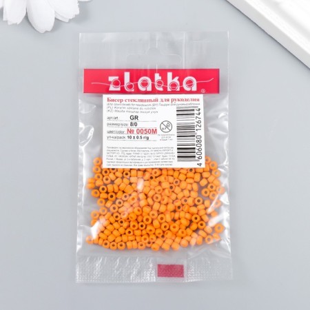 Beads "Zlatka" 08/0, 3 mm, 10 g 0050M Orange-2