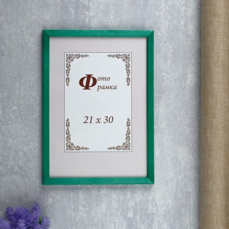 Photo frame pine С14 21x30 cm, 058 green (plastic screen)