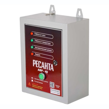 ABR for a resanta gas generator ABR-40, Removal, 25 A, 2 poles, 220 V-1