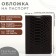 Cover for passport, Textura, brown color