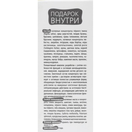 Bobroda Smuzuzi Contractor with black cable glass, 50 ml-3