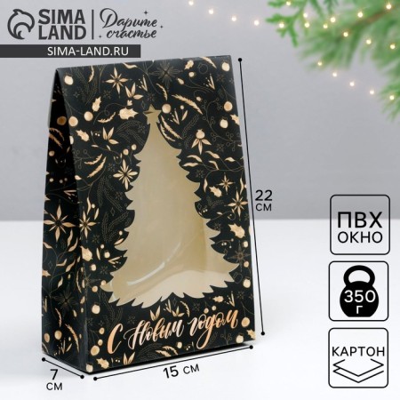 Folding box "Gold", 15 x 7 x 22 cm, new year