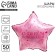 Foil ball 18 "Butterfly", star, set of 50 pcs.