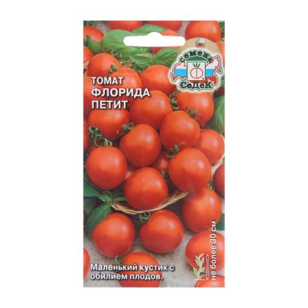 Florida Tomata seeds, 0.1 g