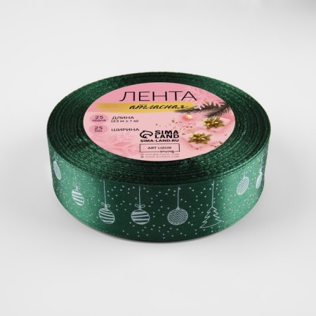 Satin tape "Christmas tree toys", 25 mm, 23 ± 1 m, dark green color No. 49-1