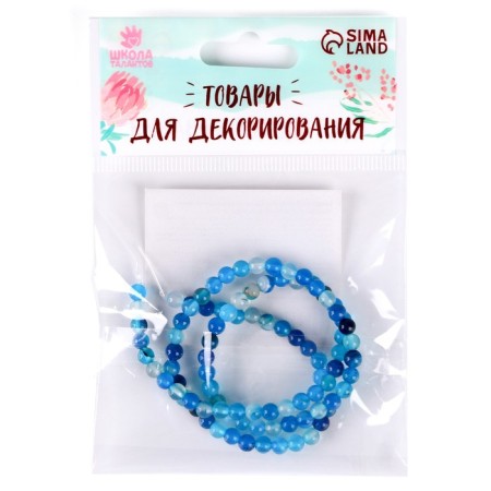Beads made of natural stone "Blue agate" set of 90 pcs., Size 1 pc. - 4 mm-5