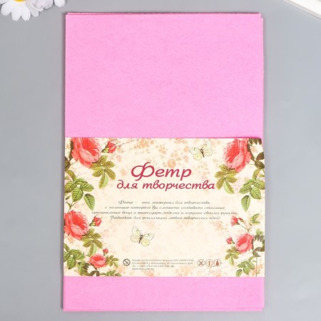 Tough felt 1 mm "pale pink" set of 5 sheets format A4