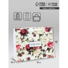 Gift Laminated Horizontal Gift 