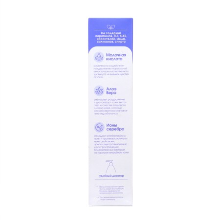 Gel for intimate hygiene "Laktomed", delicate daily care, 200 ml-5