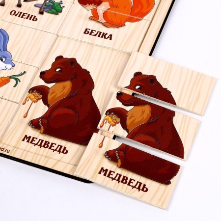 Puzzle cut pictures "Forest animals"-3