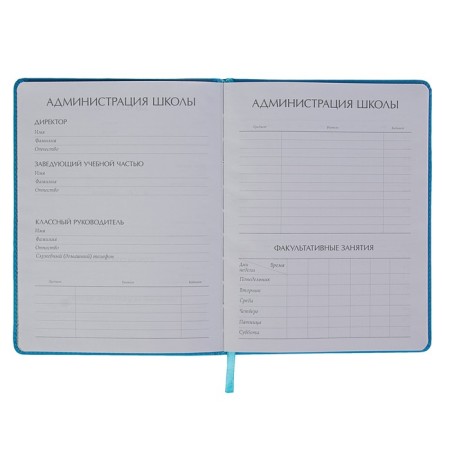 Universal diary for grades 1-11, 48 Velvet sheets, hard cover, artificial leather, thermoting, lies, block 70 g/m2, blue-4