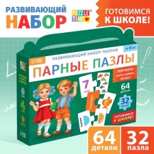 Developing puzzle set 