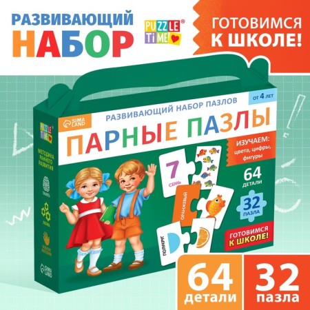 Developing puzzle set "Figures, figures and colors", 64 details