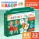 Developing puzzle set "Figures, figures and colors", 64 details