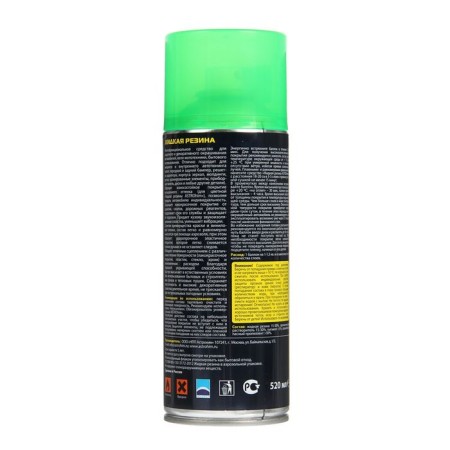 Liquid rubber Astrohim green fluorescent, 520 ml, aerosol, AS - 657-1