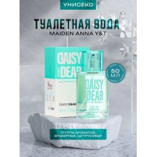 Unisex toilet water Maiden Anna Y & T, 50 ml