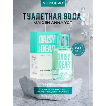 Unisex toilet water Maiden Anna Y & T, 50 ml