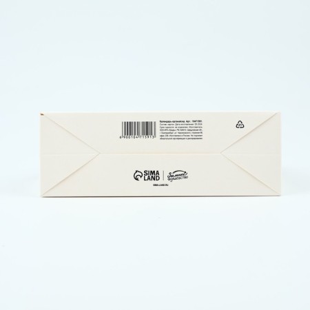The calendar-organizer "Dream will indicate the path", 15 x 10 cm-4