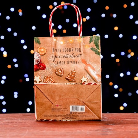 Gift package "Let the New Year prepare the best" 18 x 22.3 x 10 cm-1