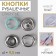 Shirt buttons, open, d = 9.5 mm, 10 pcs, mint color