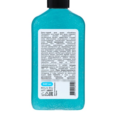 MILV shower gel-scrub "Cook", 340 ml-2