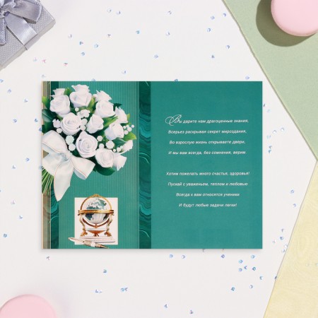 Postcard "Dear Teacher!" White roses, 12.5x19.5 cm-3