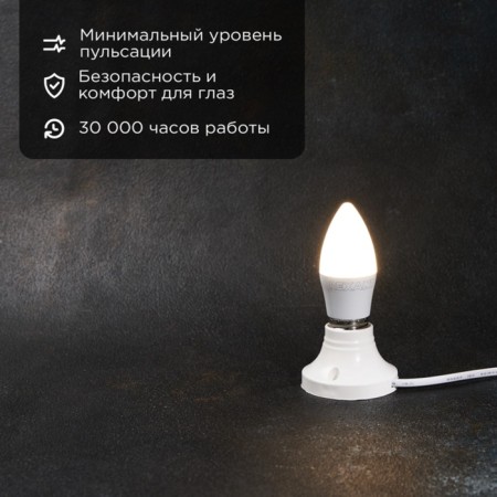 LED Candle Lamp (CN) 11.5W E27 1093LM 2700K Warm light Rexant-1