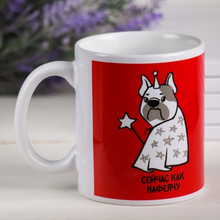 Mug "now like nafeyachu", 300 ml