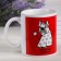 Mug "now like nafeyachu", 300 ml