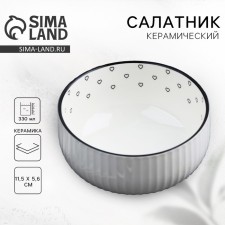 Салатник керамический «Сердечки», 11.5 х 5.6 см, 330 мл, цвет белый