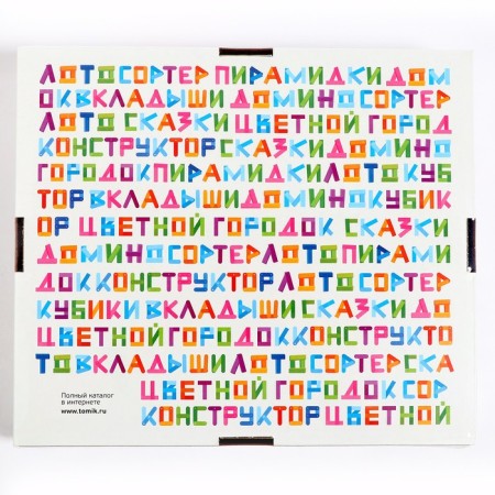 Конструктор «Ферма», 42 элемента-10