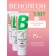 Venolgon gel balsam with leech extract, 3 pcs 75 ml