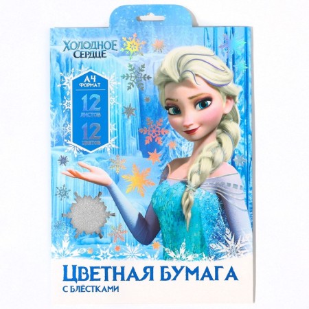 Color paper with sparkles, A4, 12 sheets, 12 colors, non -stated, bilateral, in the folder, 80 g/m², cold heart-5